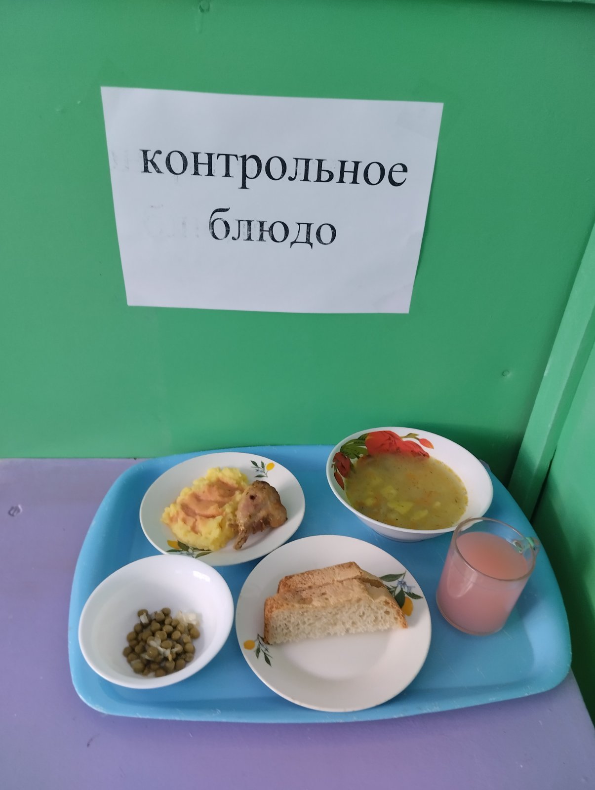 Изображения столовой.